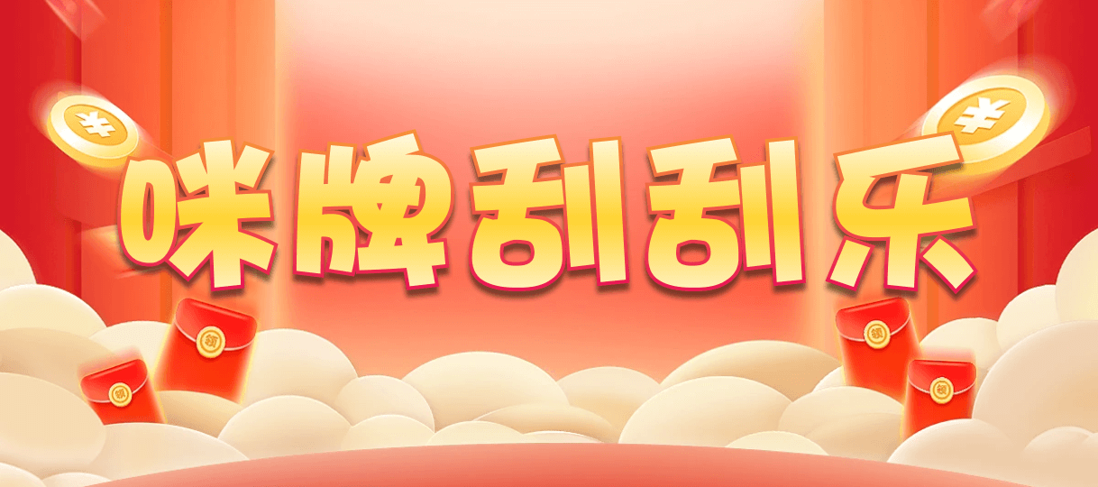 加拿大28,预测网,在线预测,加拿大pc28,实时查询